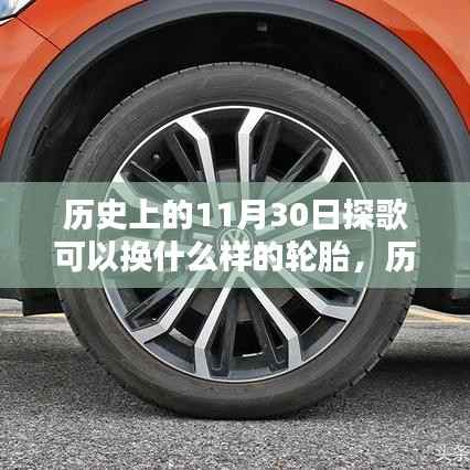 唾沫横飞 第5页