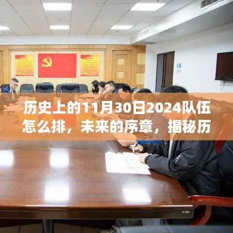 公司概况 第502页