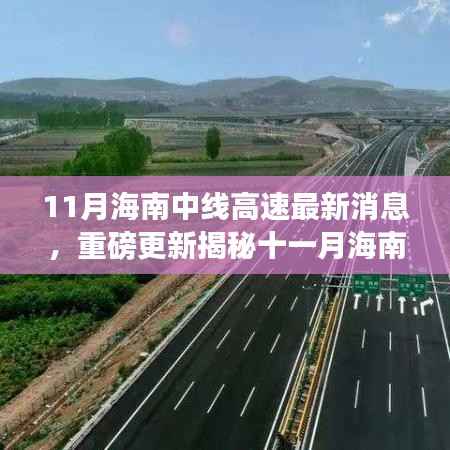 举世无双 第5页