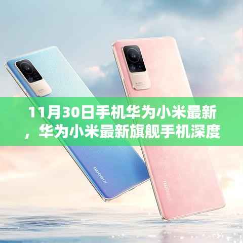 张敞画眉 第5页