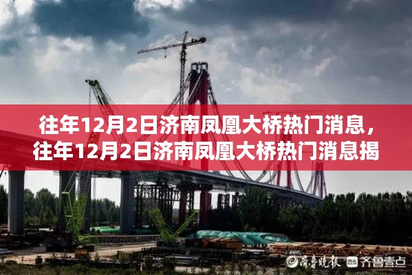 仓储物流园 第466页