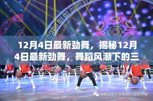 米念PARK仓储物流园 第443页