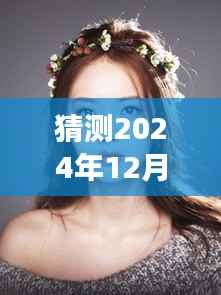 揭秘美尤利娅产品下马真相,评测体验与竞品对比,深度解析背后的秘密(独家标题)