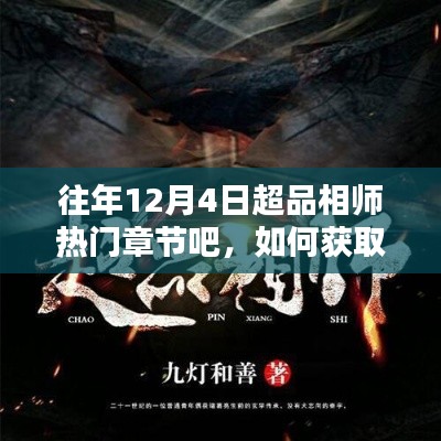 自作主张 第5页