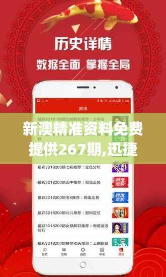 蛾眉曼睩 第4页