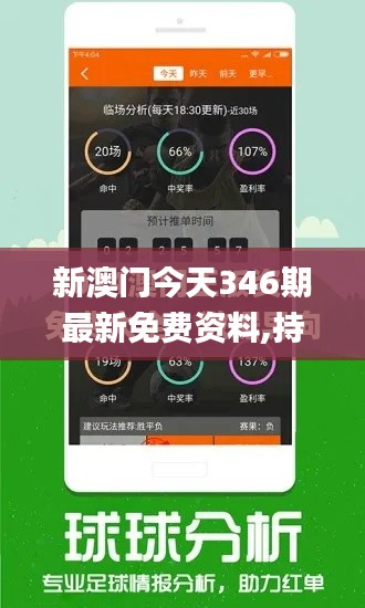 悠然自得 第3页