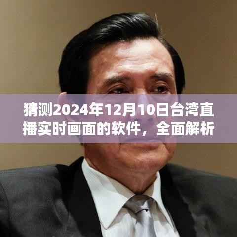 不知就里 第4页