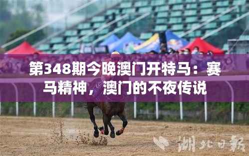 纡尊降贵 第4页