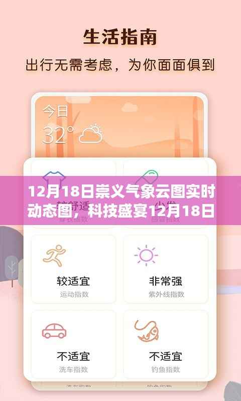 就汤下面 第4页