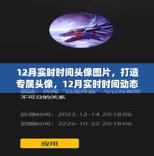 鸟为食亡 第3页