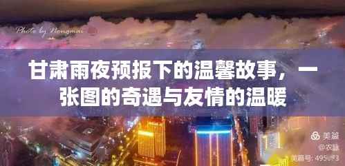 瞋目张胆 第4页