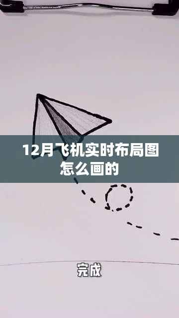 瑞雪纷飞 第3页