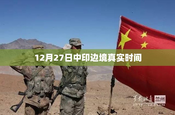 椎髻布衣 第3页