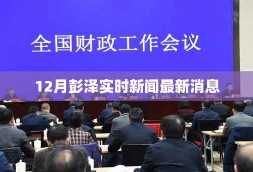 怨天怨地 第3页