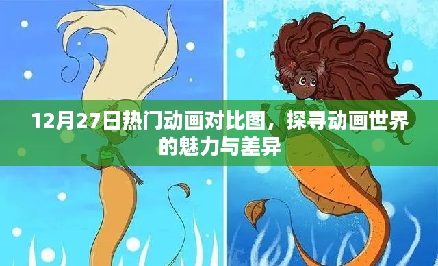 风度翩翩 第3页