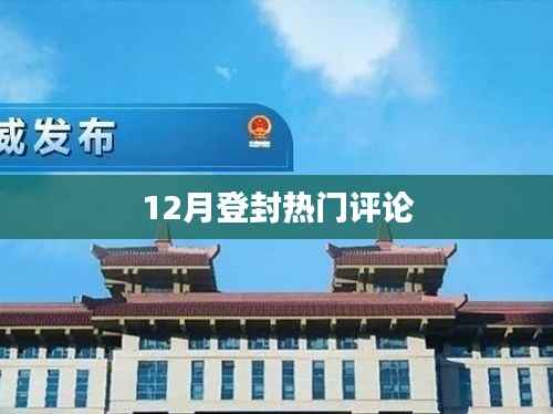 不知就里 第3页