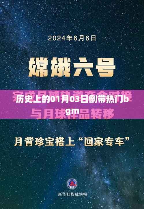 一心一意 第3页