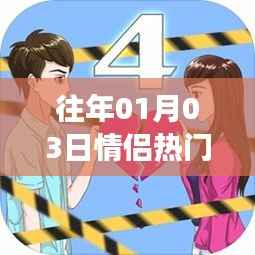 空谷幽兰 第3页