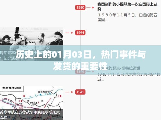 慌慌张张 第3页