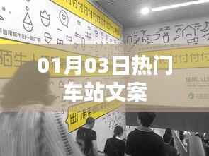 束手就缚 第3页