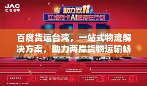 林下风范 第3页