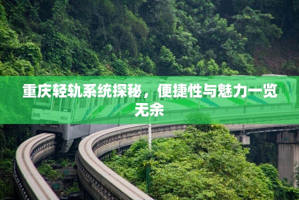 朱唇粉面 第2页