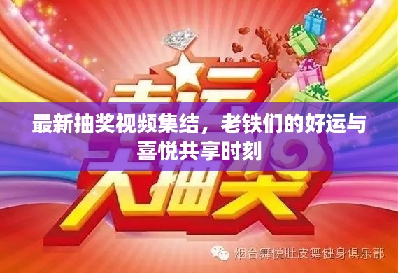 日就月将 第3页