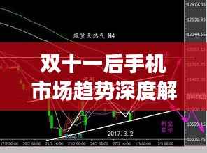 候鸟南飞 第2页