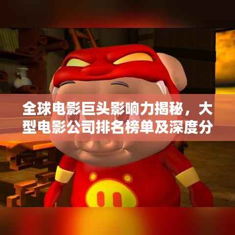 井底之蛙 第2页