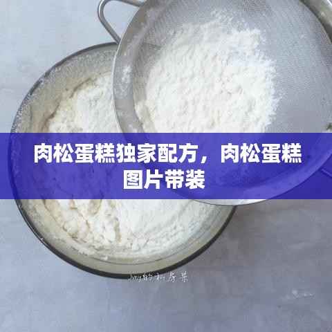 花枝招展 第2页