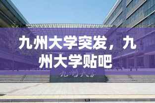 喜笑颜开 第2页