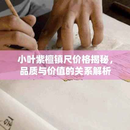 张惶失措 第2页