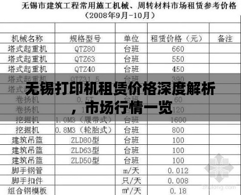 貌美如花 第2页