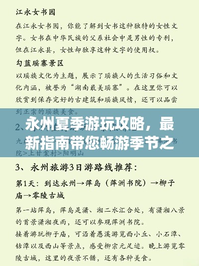 粗枝大叶 第2页