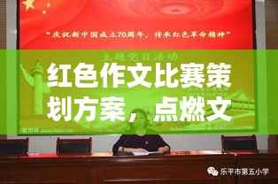 金石为开 第2页