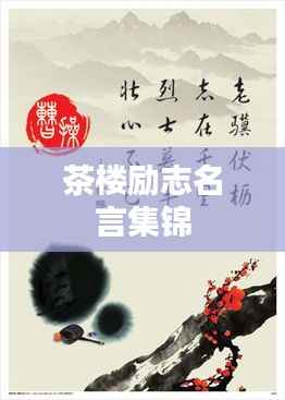 飞潜动植 第2页